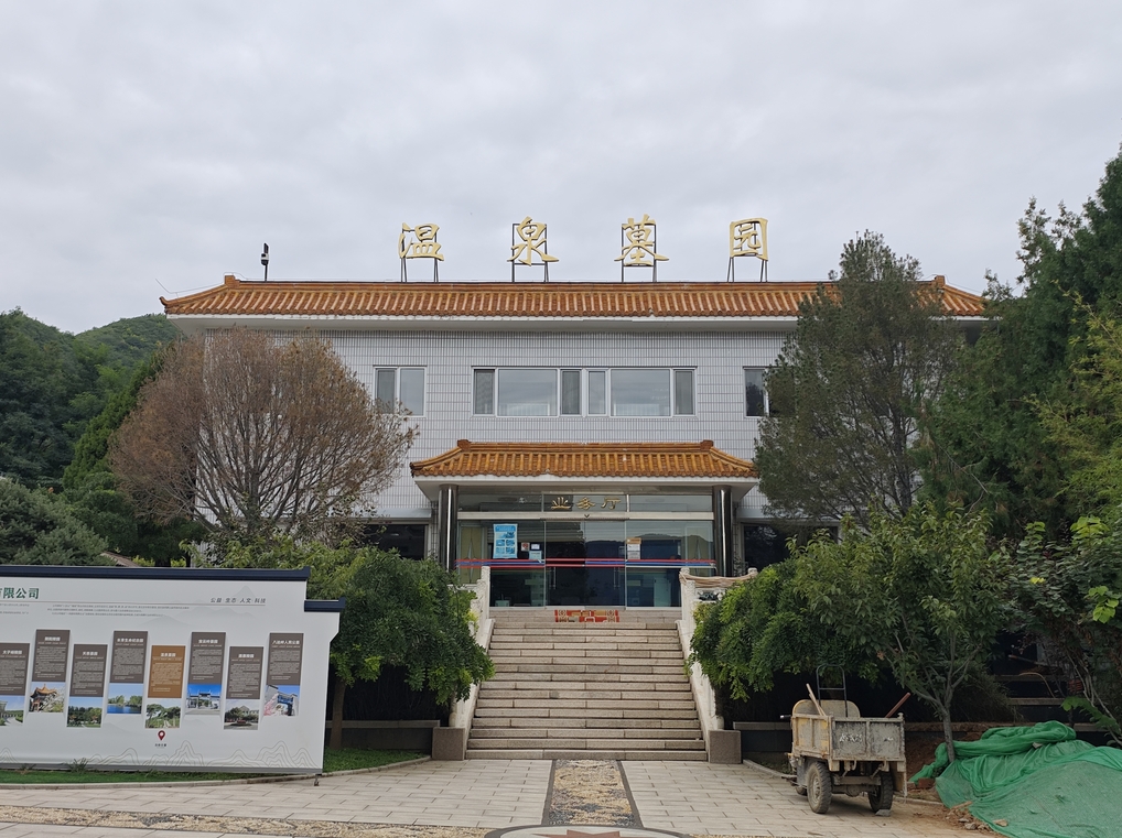 业务厅